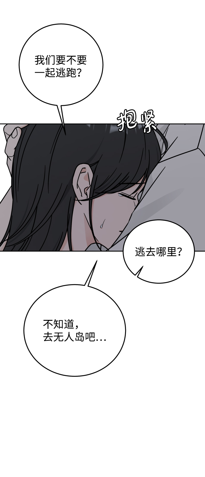 第55话66
