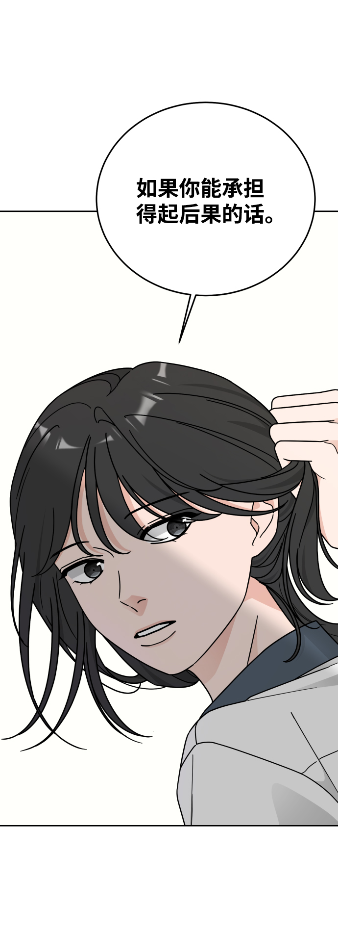 第60话55