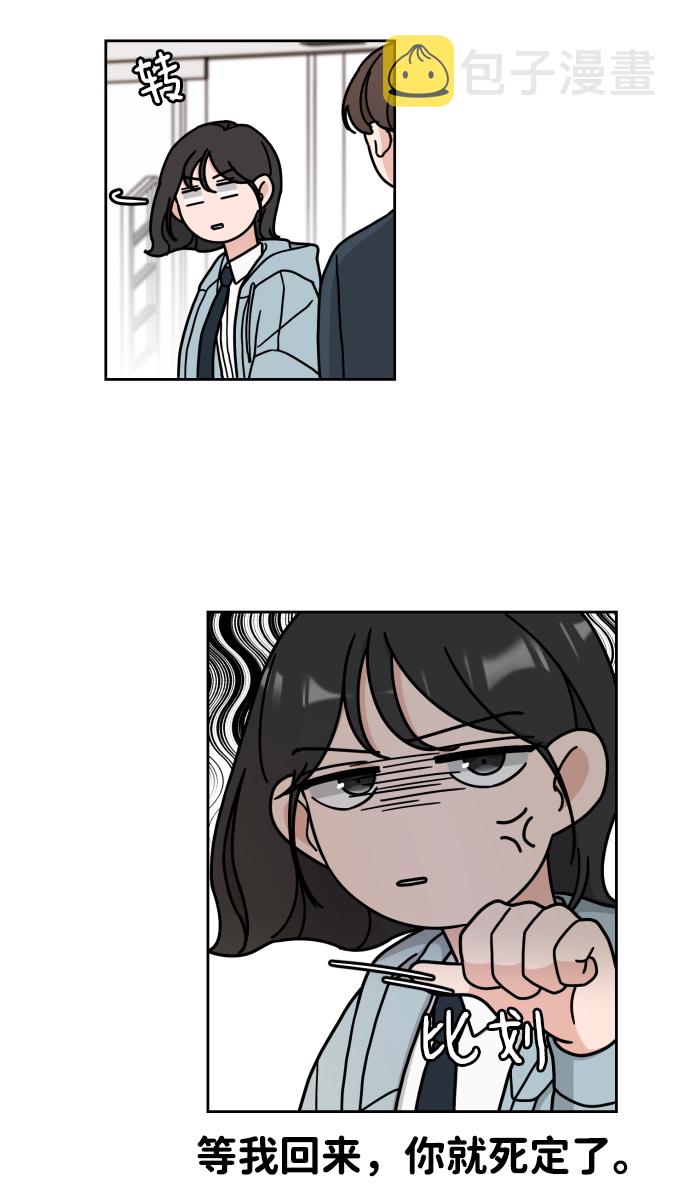 第6话7