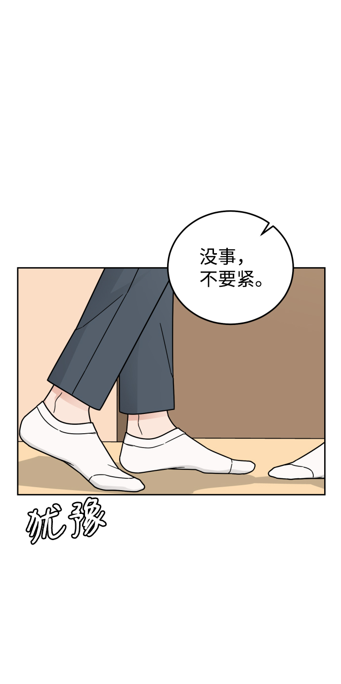 第44话34