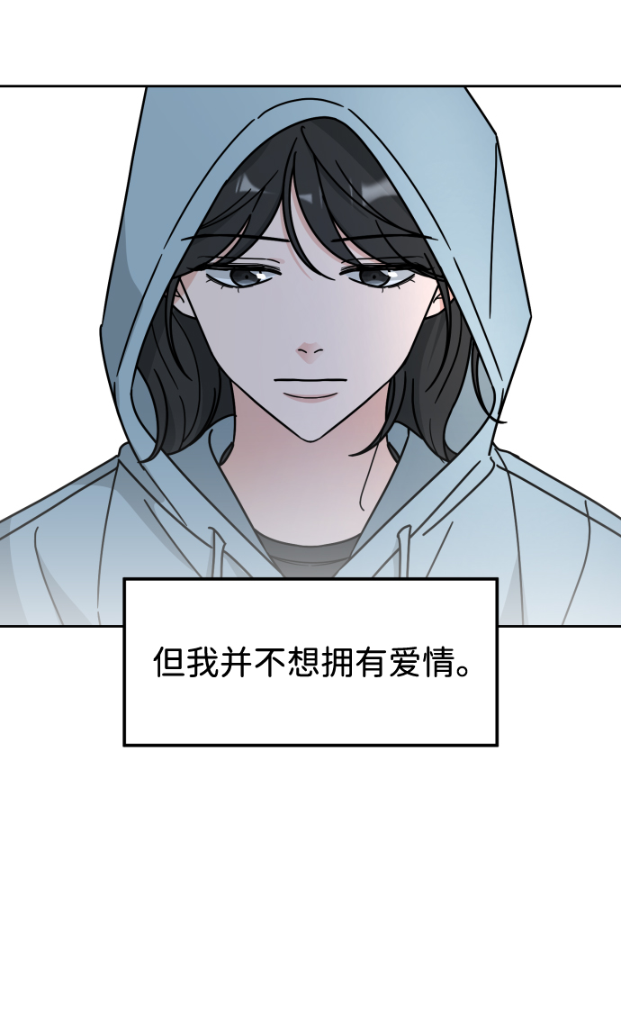 第7话61