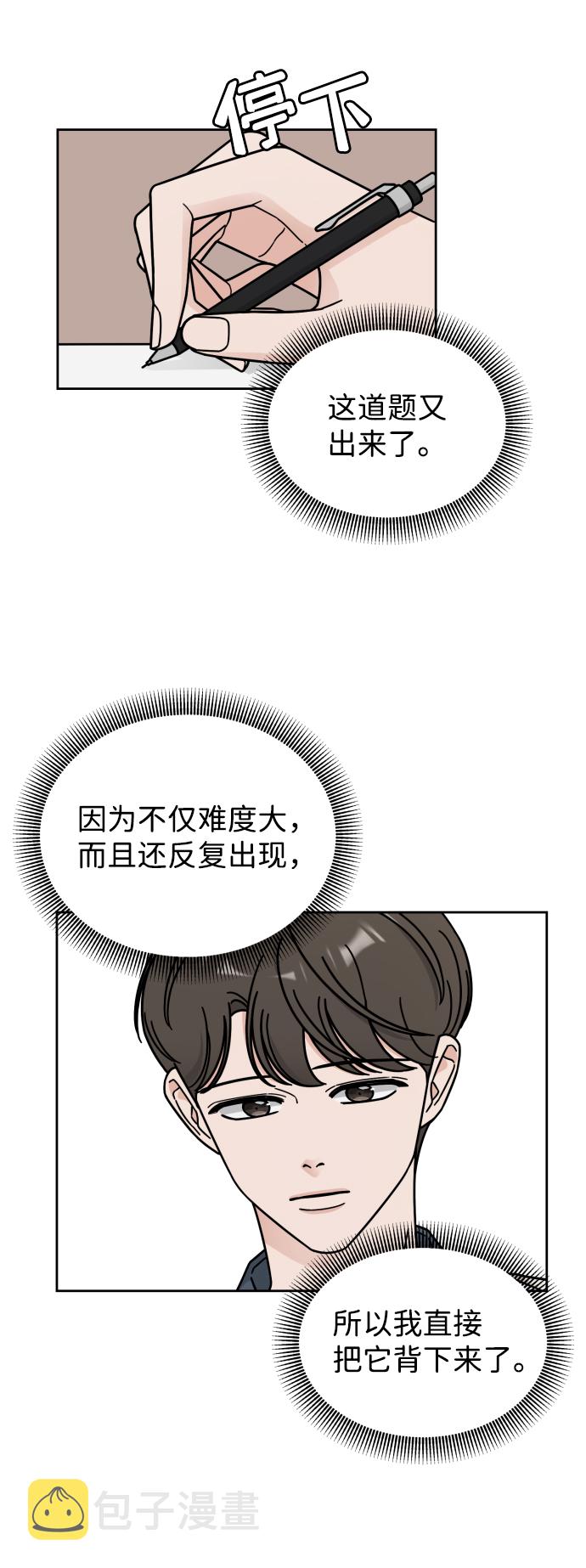 第41话21