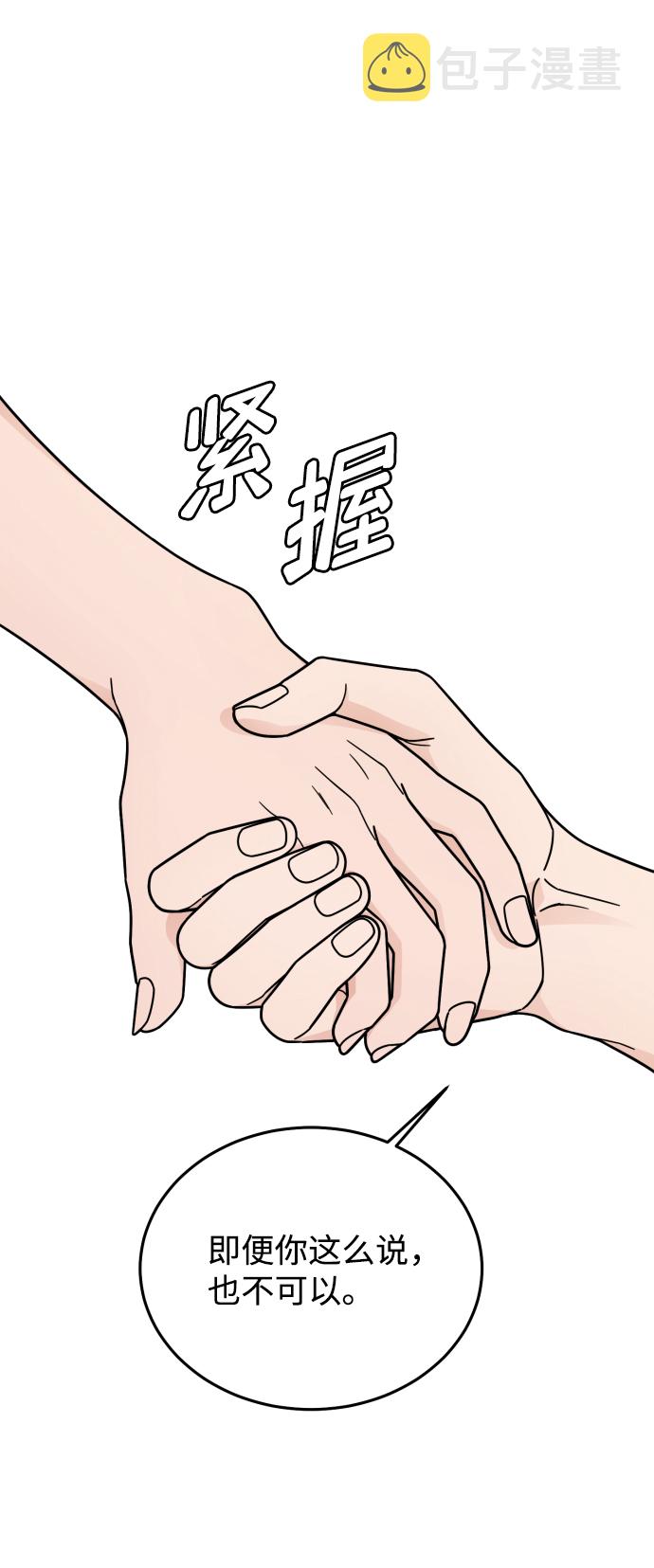 第53话67