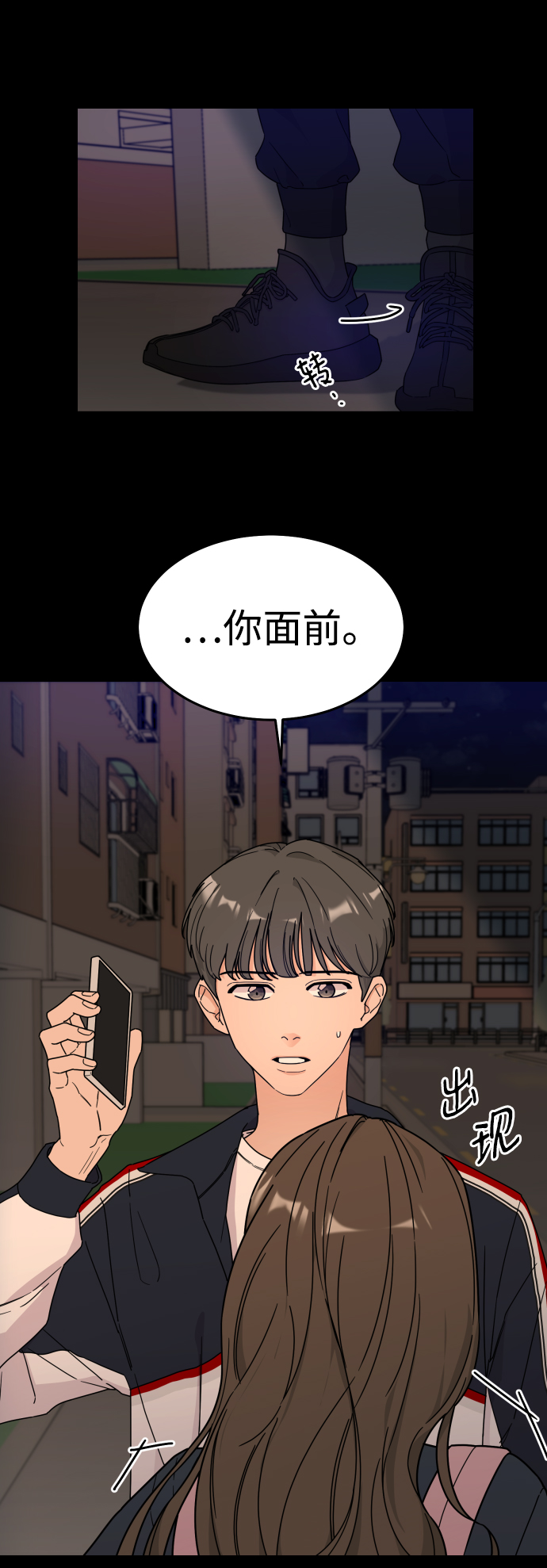 第1话14
