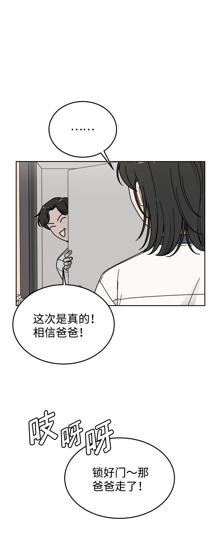 第43话52