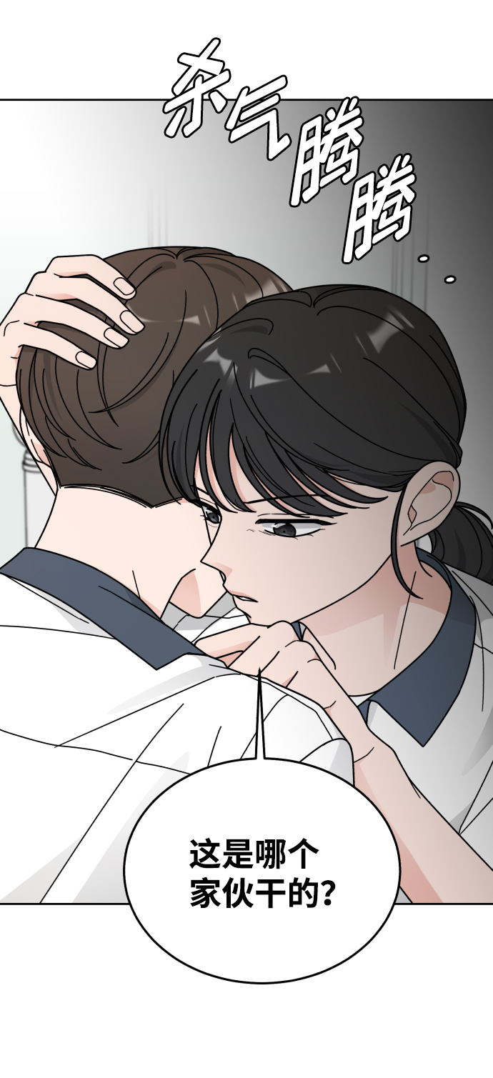 第48话11