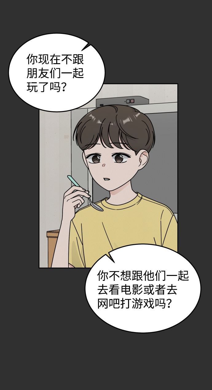 第45话39