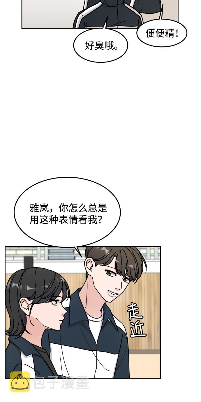 第3话30