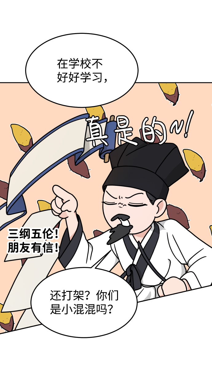 第14话16