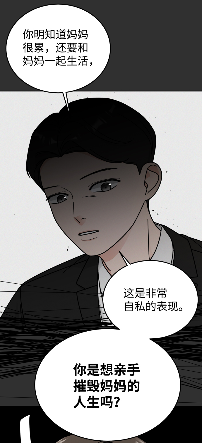 第46话45