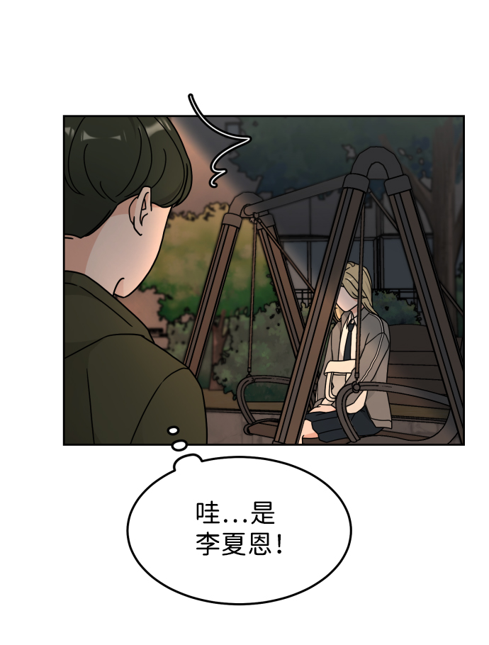 第24话22