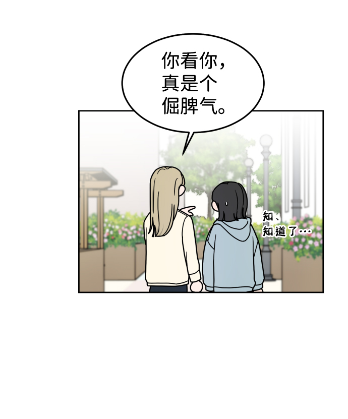 第8话50