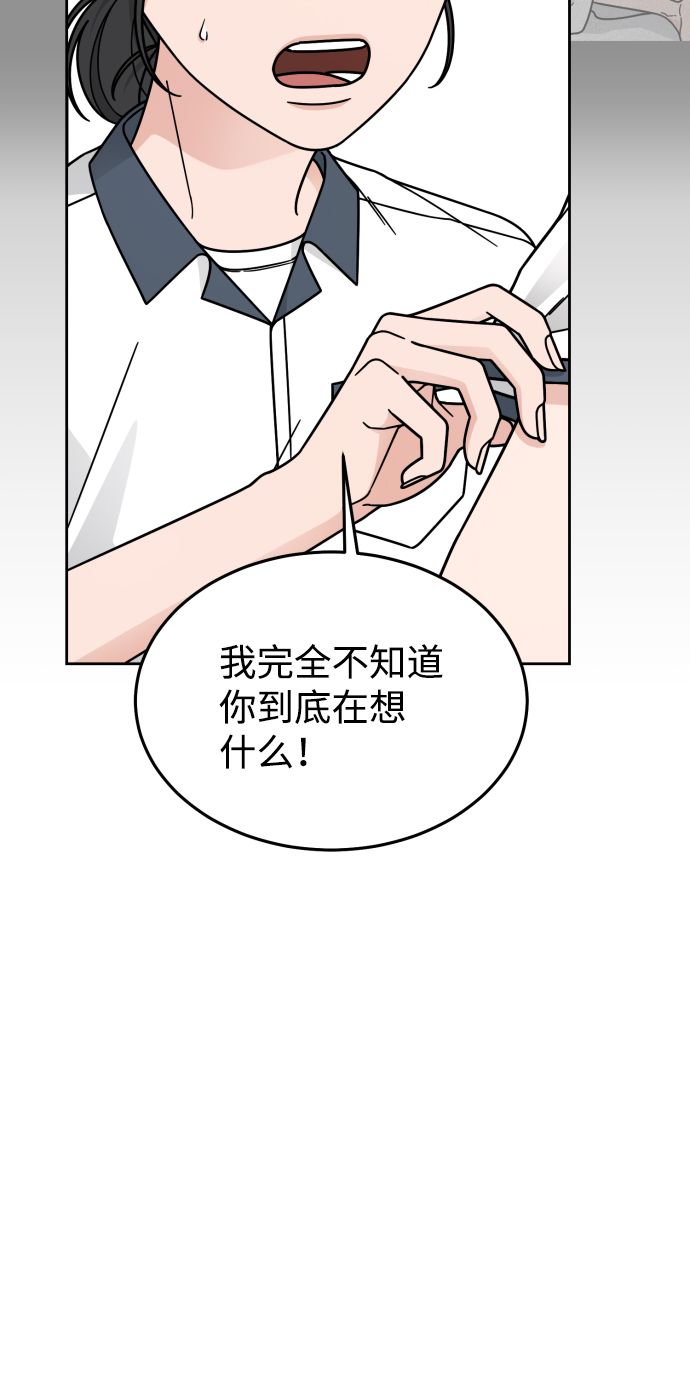 第47话45