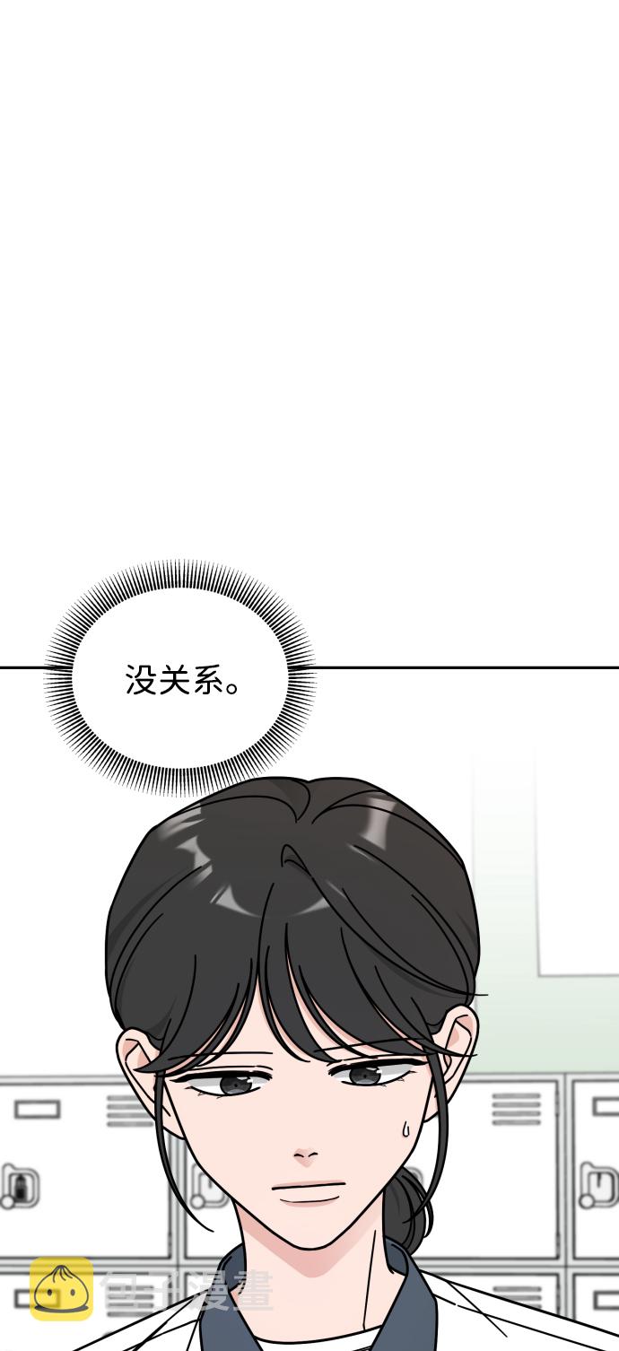 第47话20