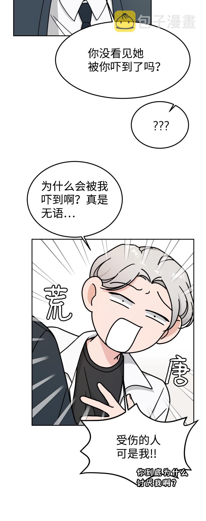 第11话23