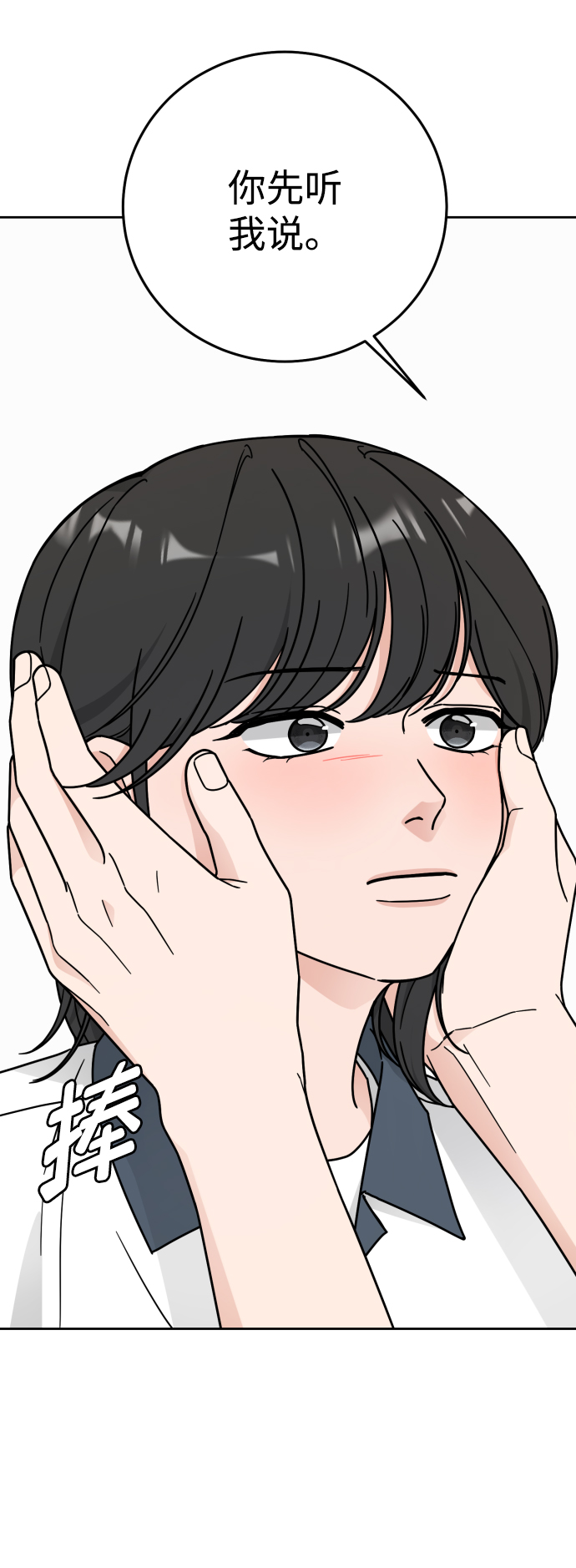第57话56