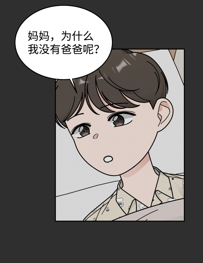 第45话16