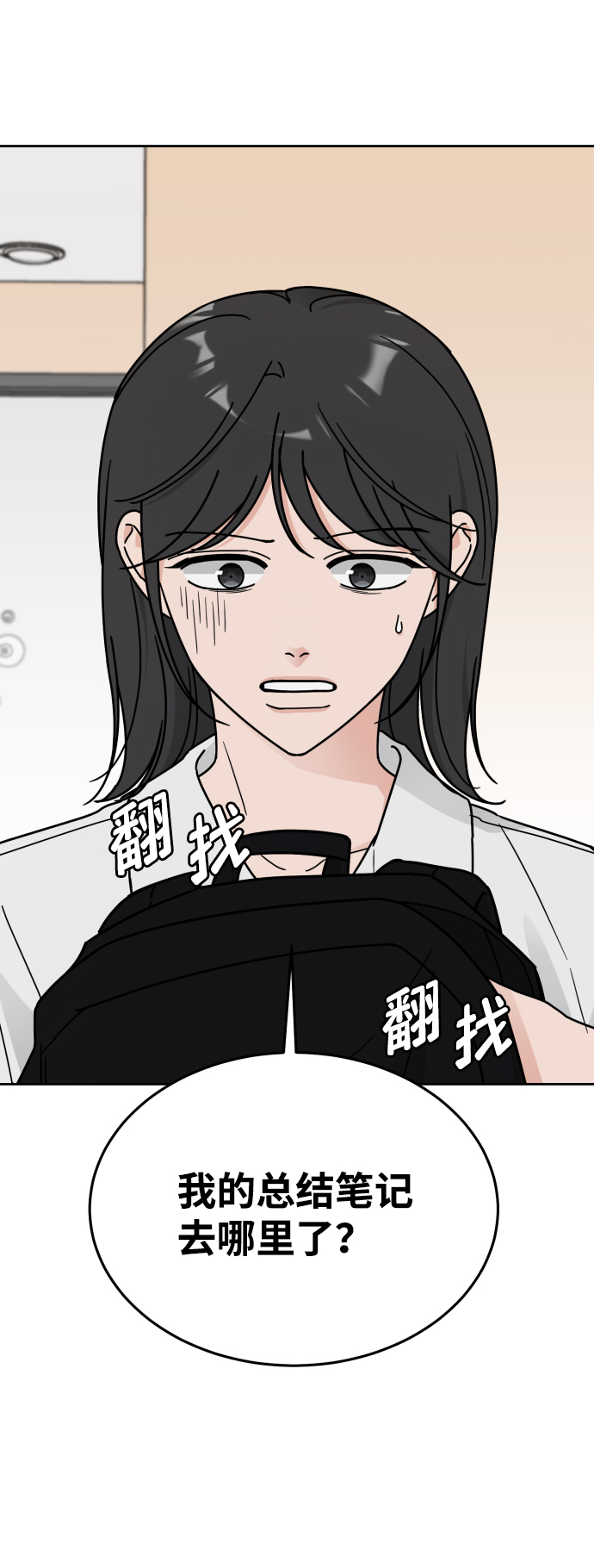 第55话7