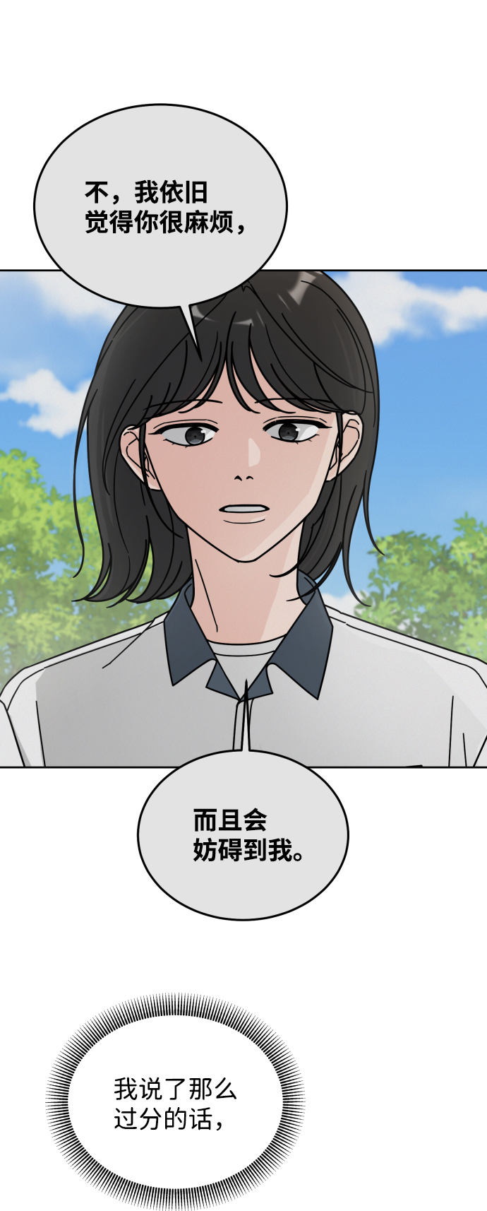 第40话34