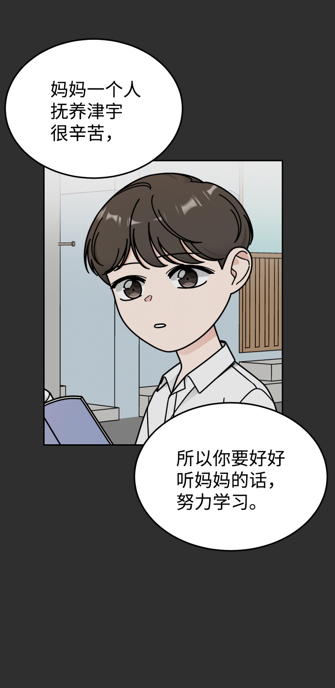 第45话30