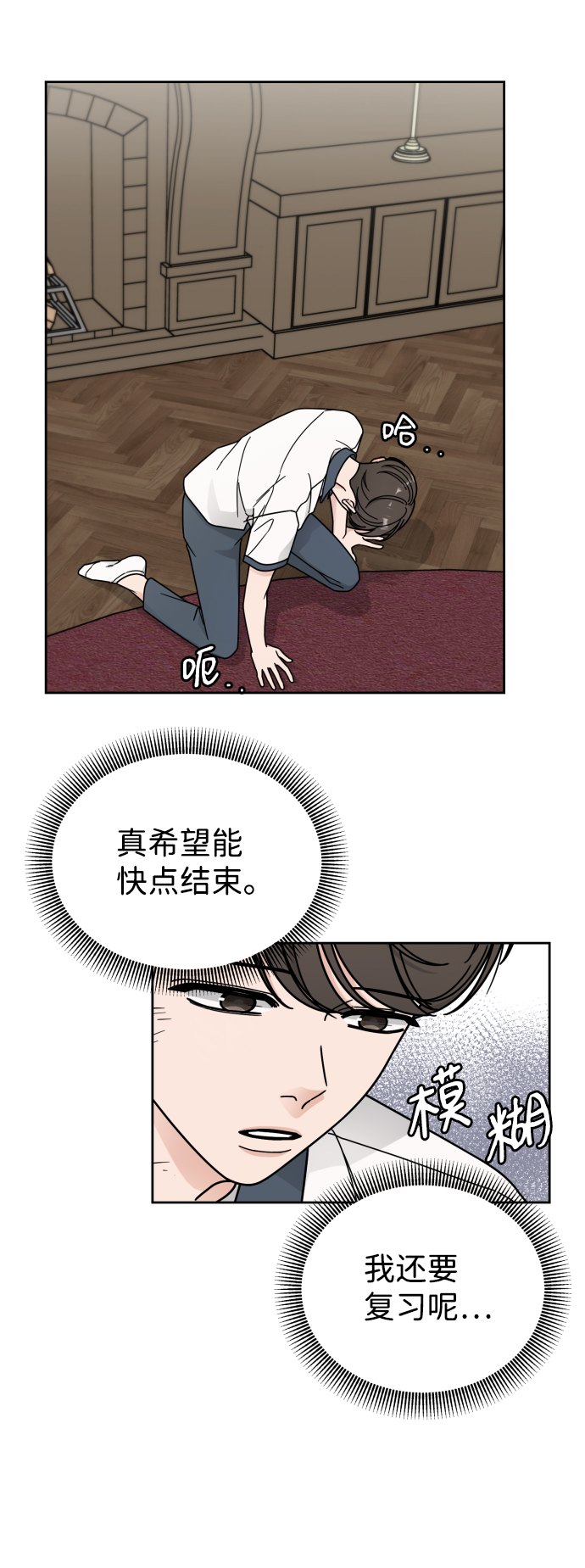 第44话51