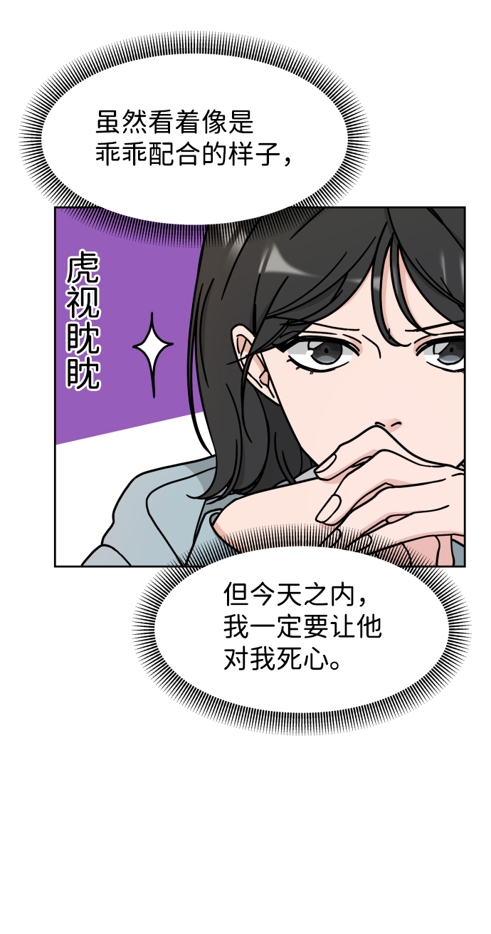 第5话34