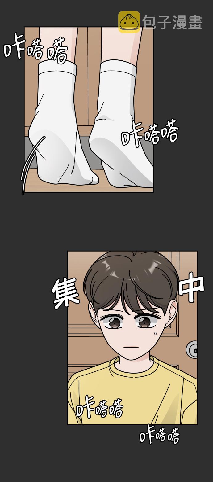 第45话55