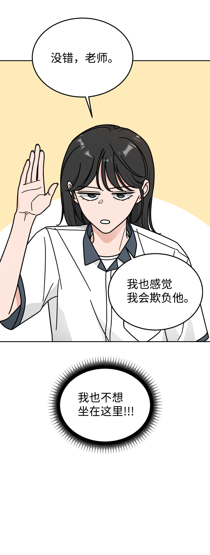 第34话32