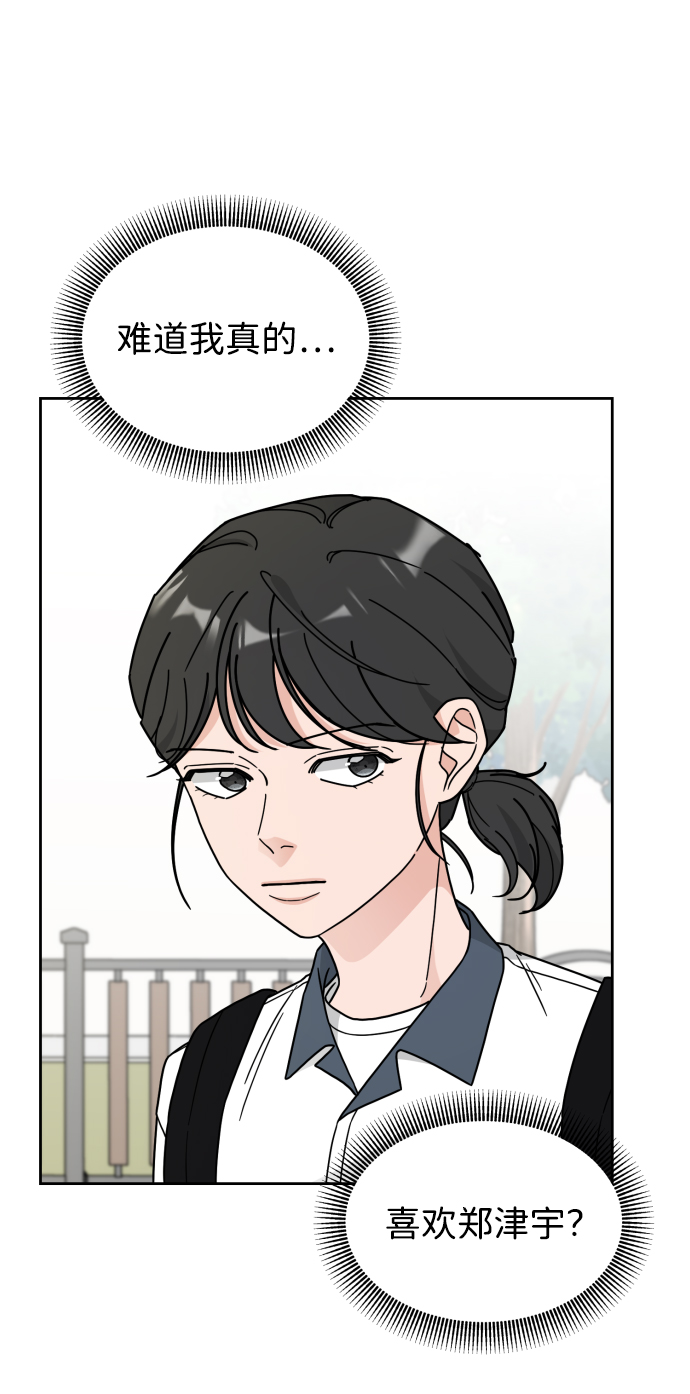 第28话54