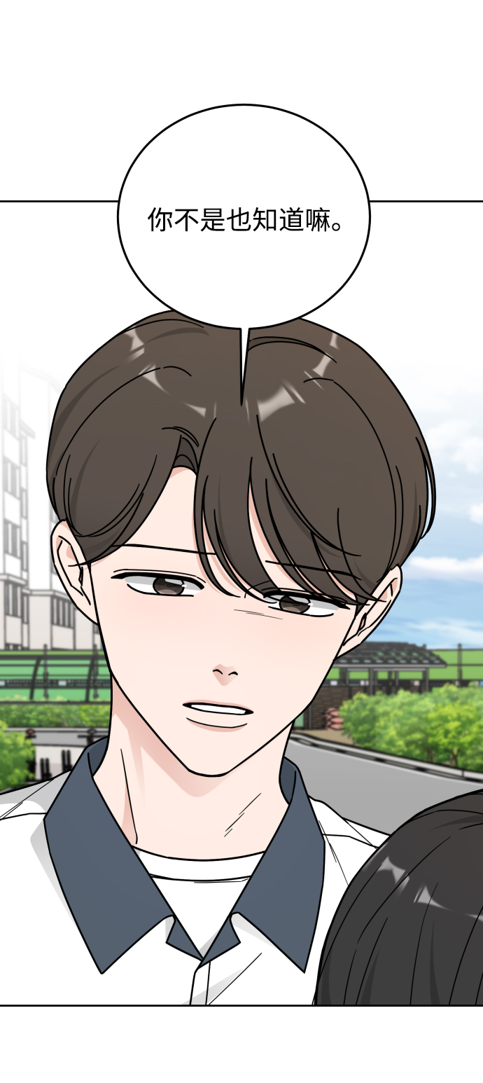 第62话14
