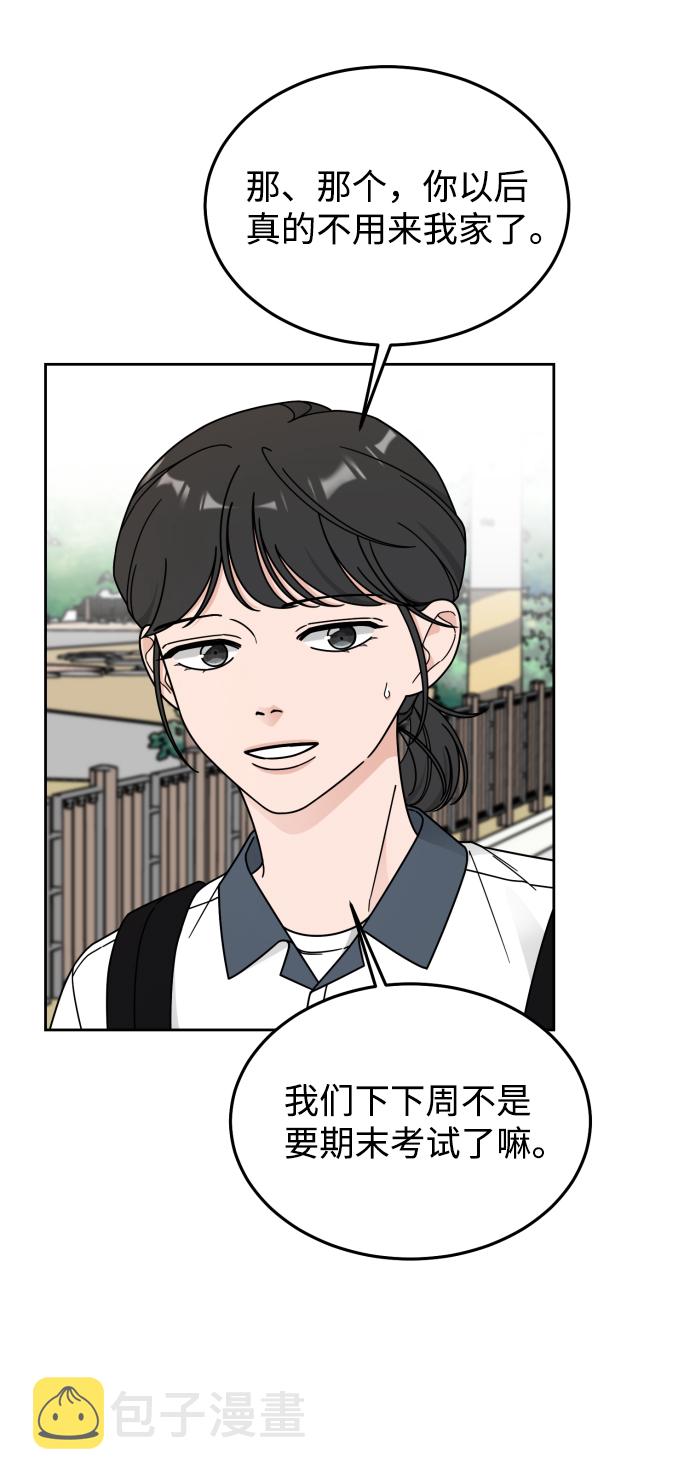 第48话26