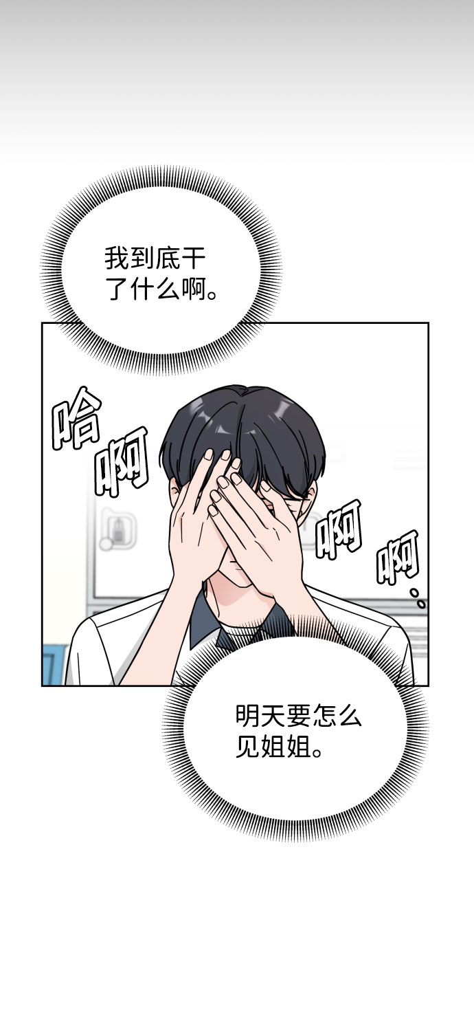 第32话13