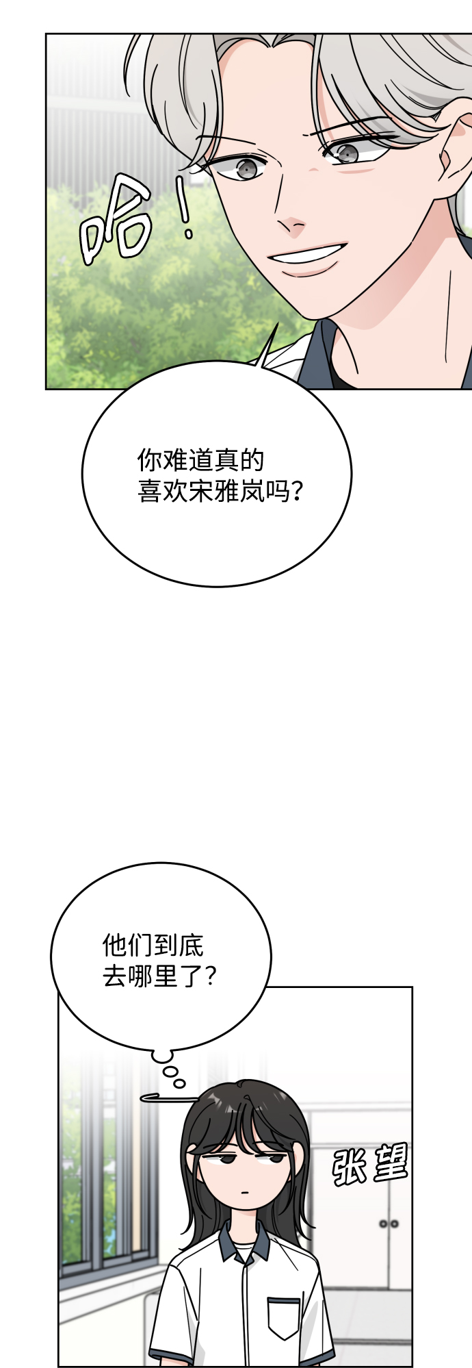 第61话59