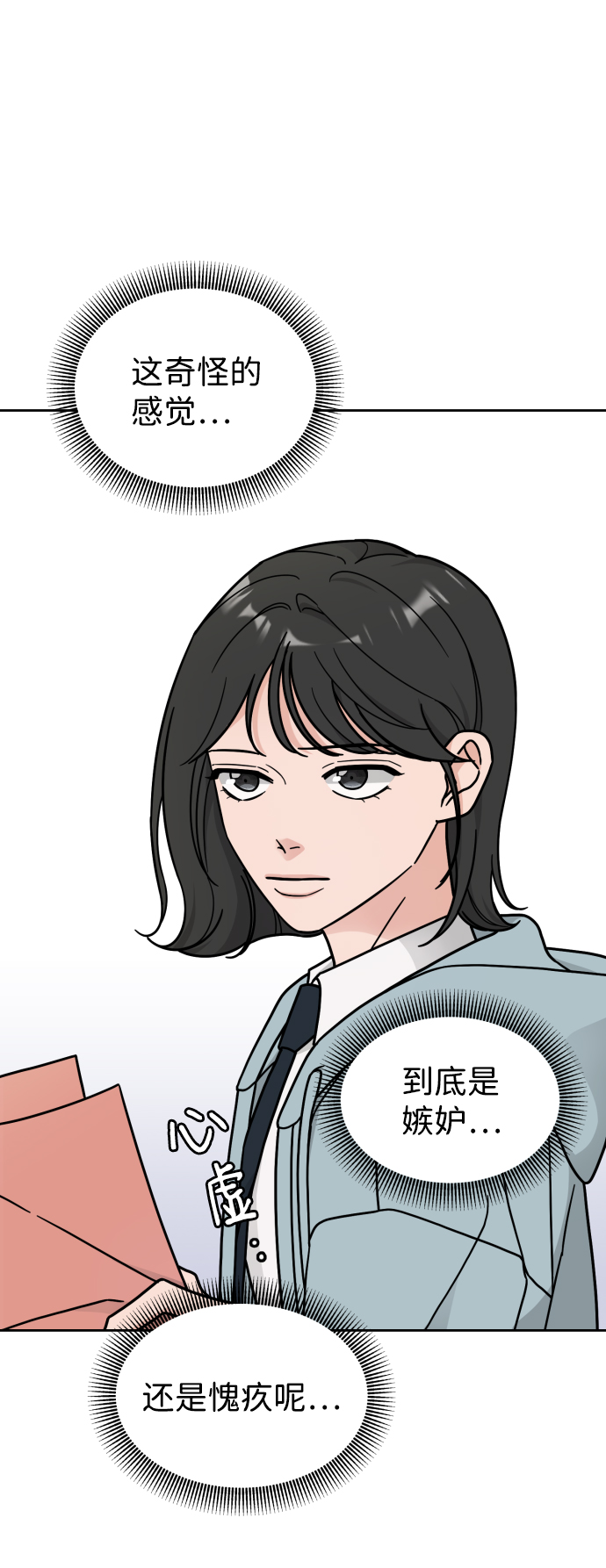 第15话26