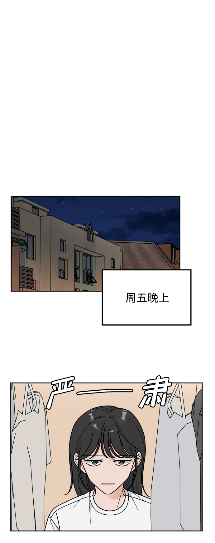 第58话19