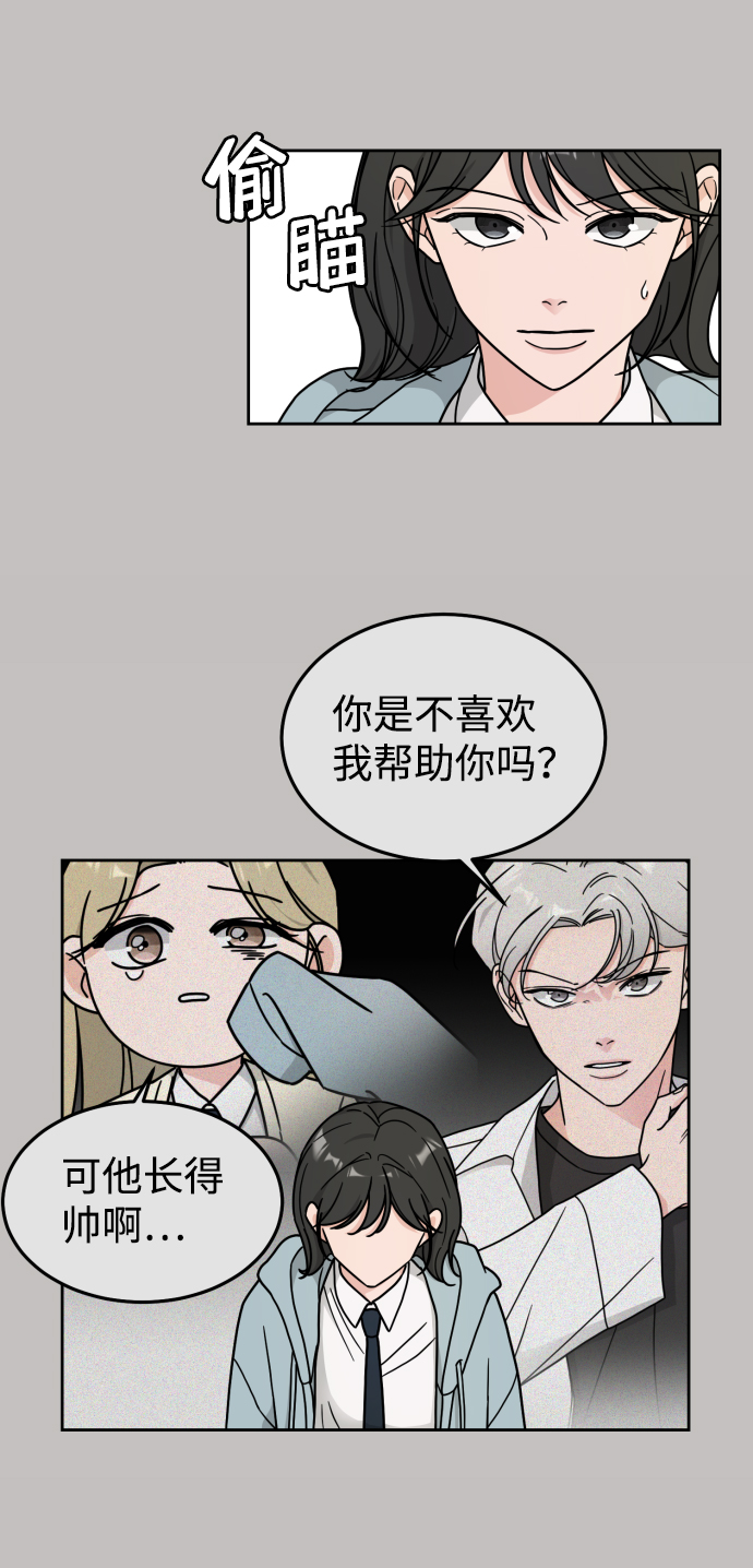 第12话8