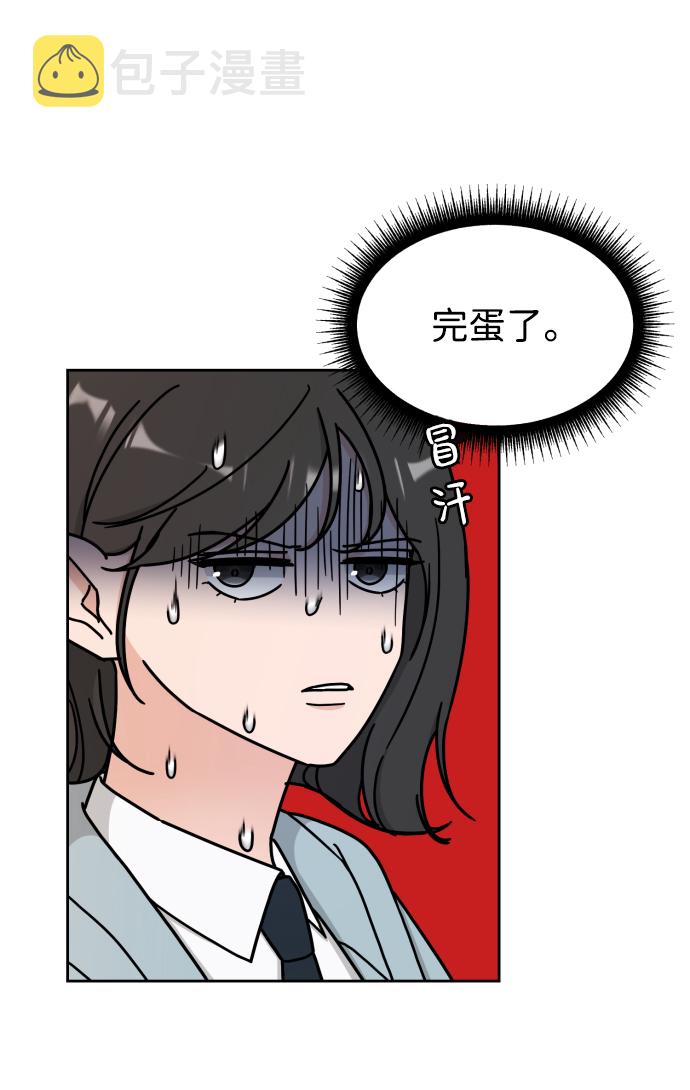第6话5