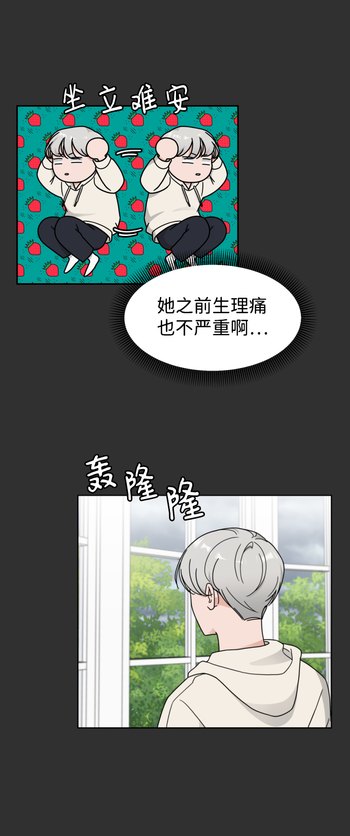 第22话48