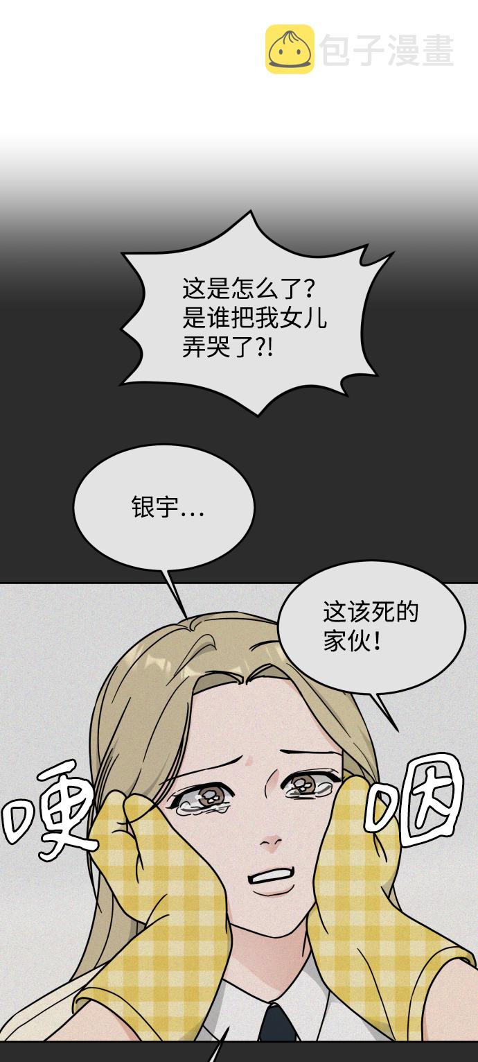 第16话34