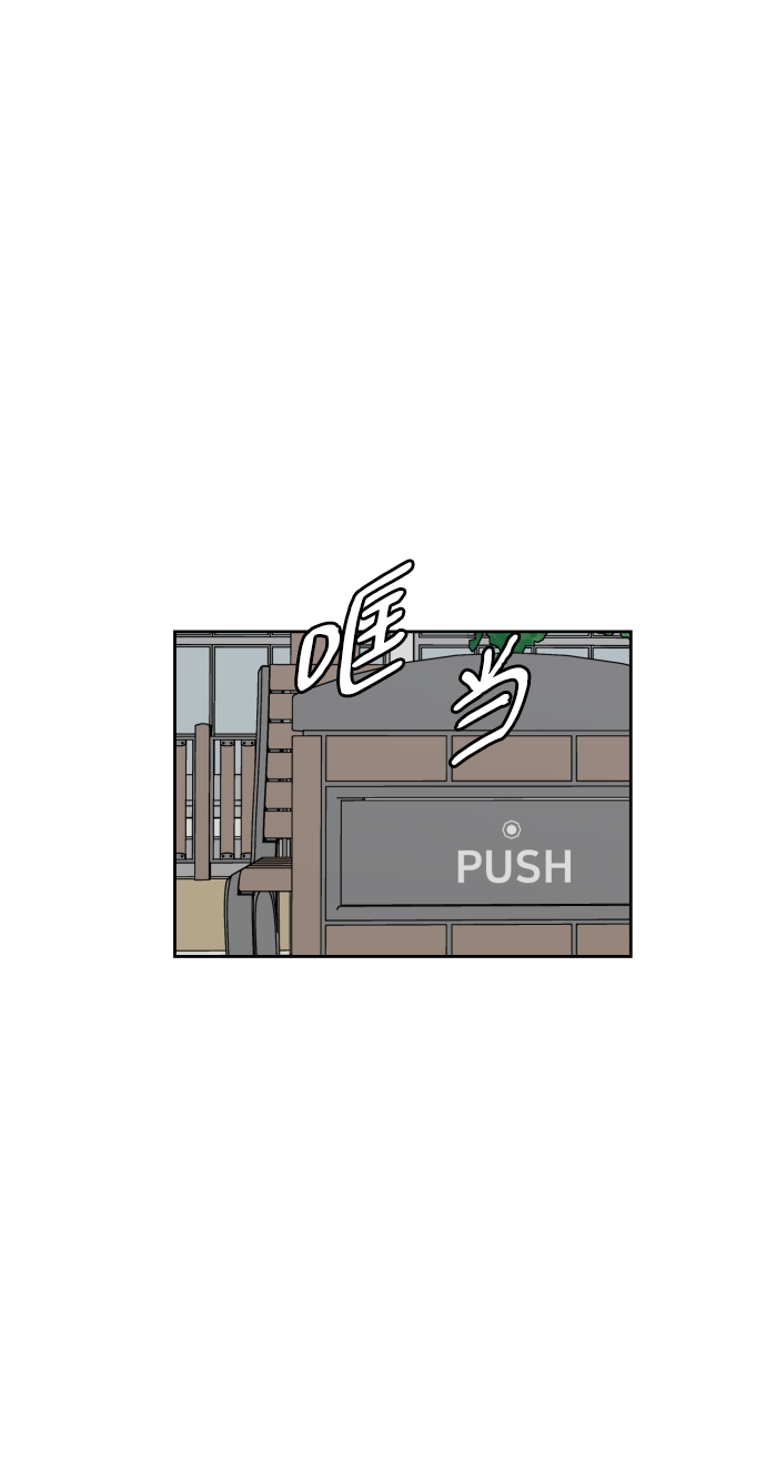 第23话5