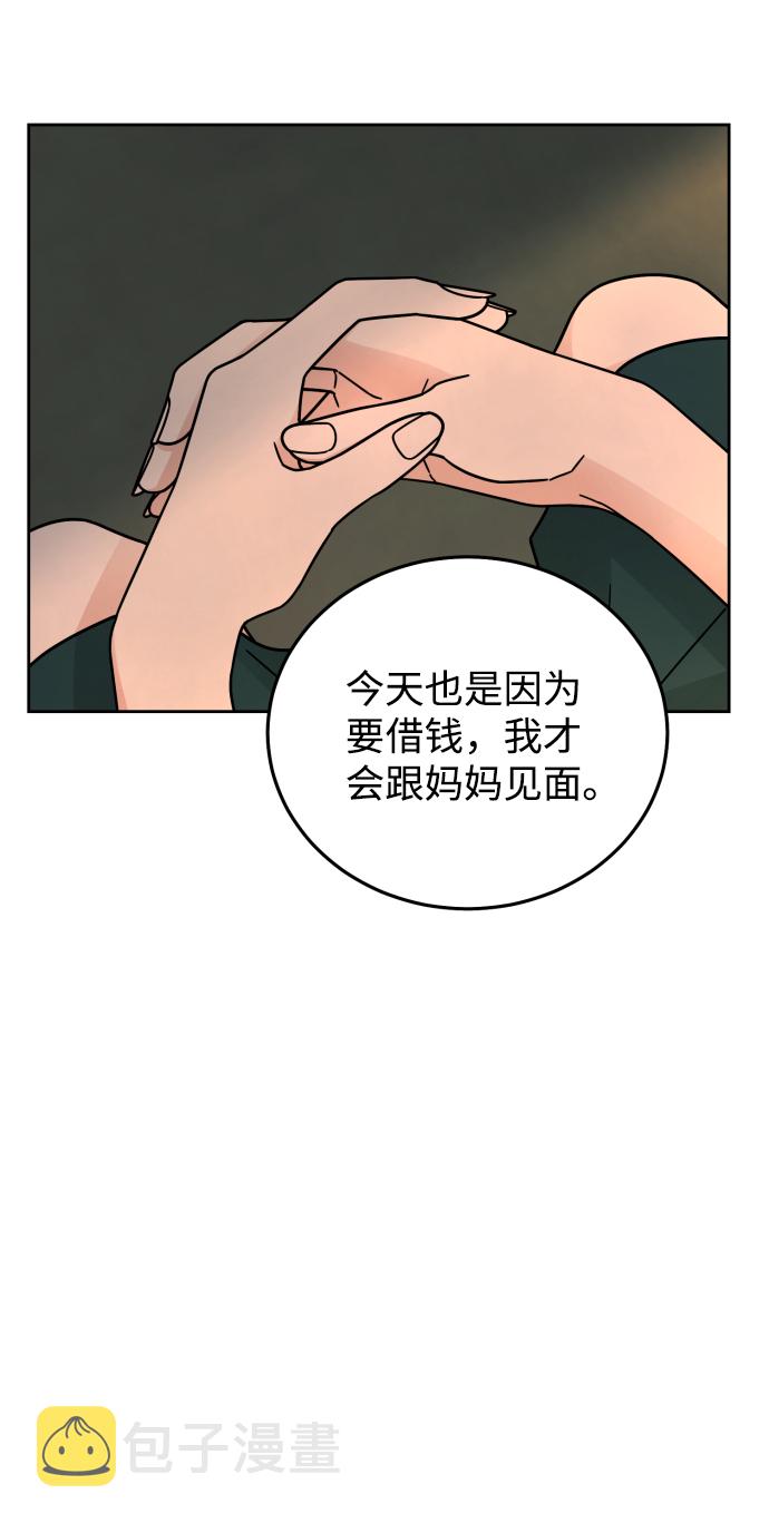 第51话24