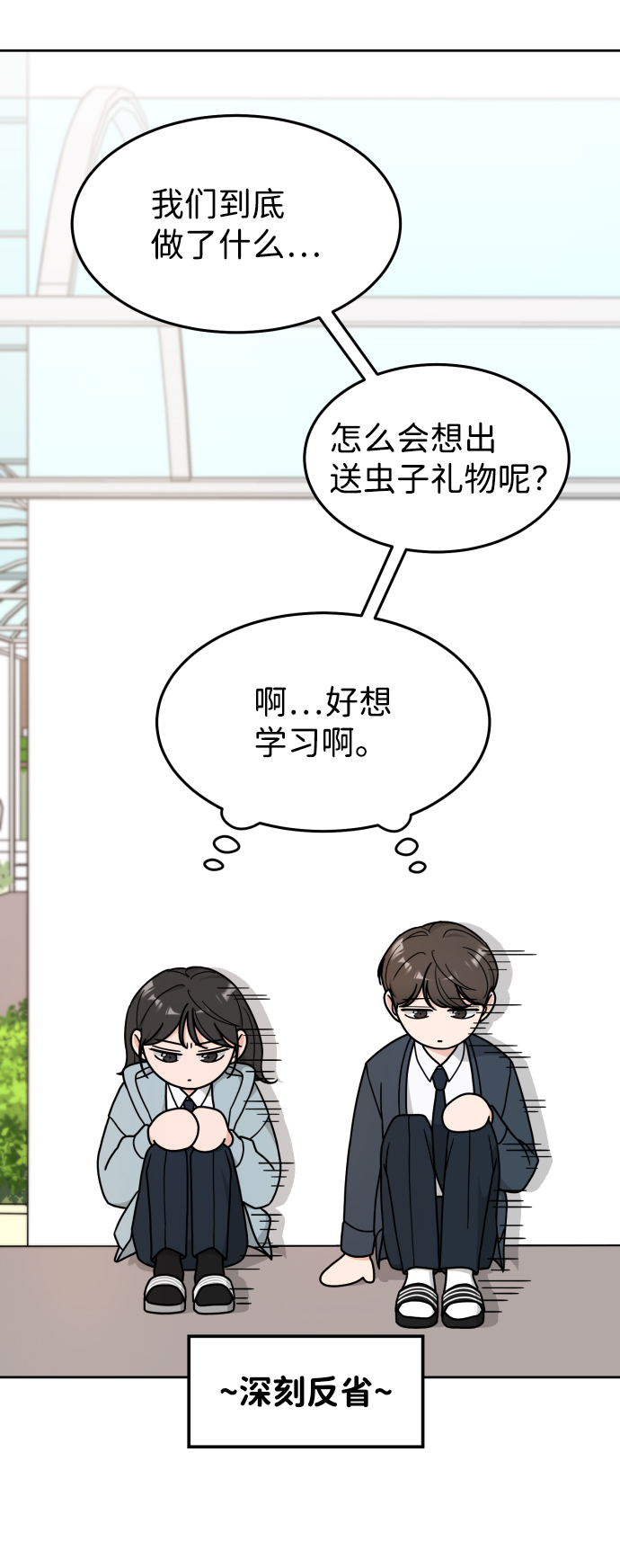 第14话59