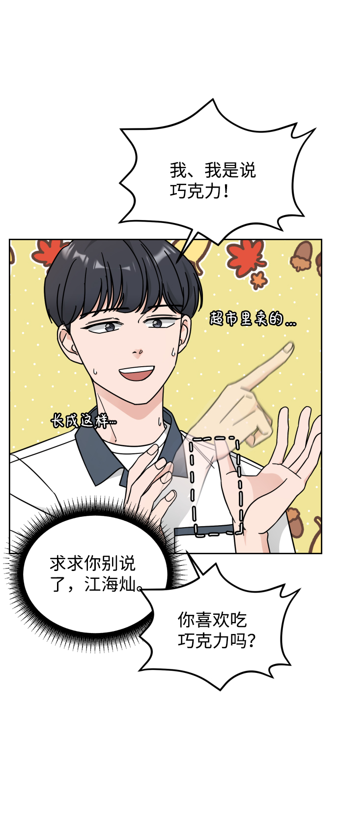 第32话36
