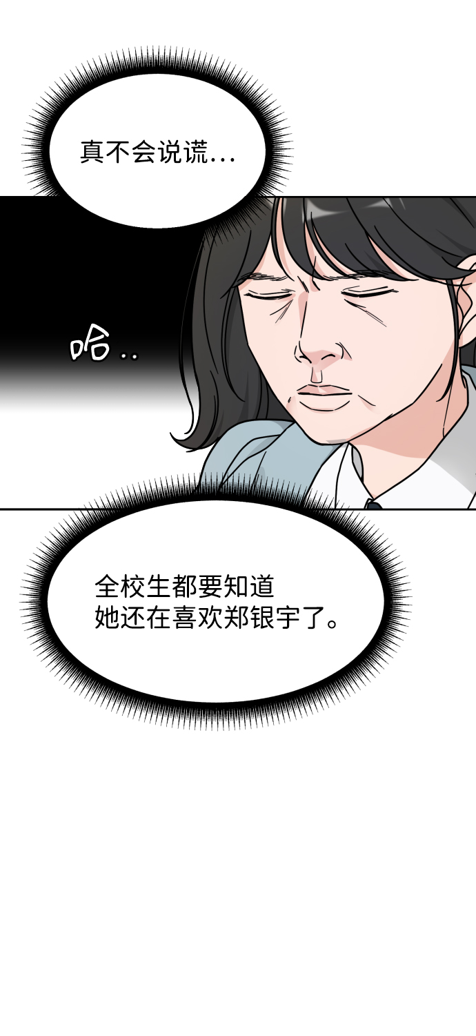 第14话12