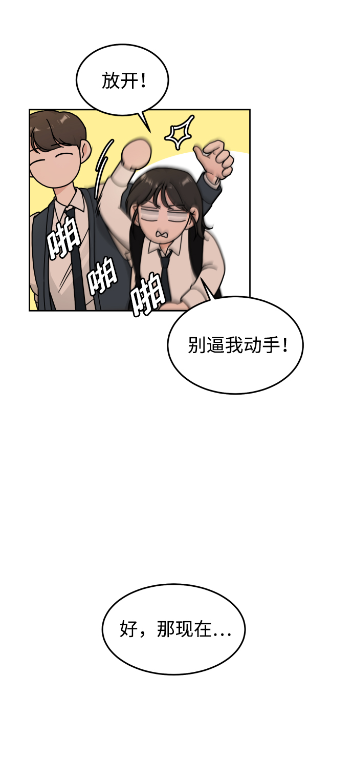 第21话20