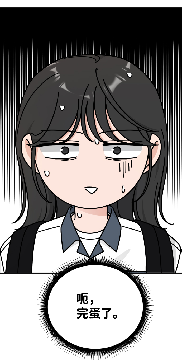 第53话23