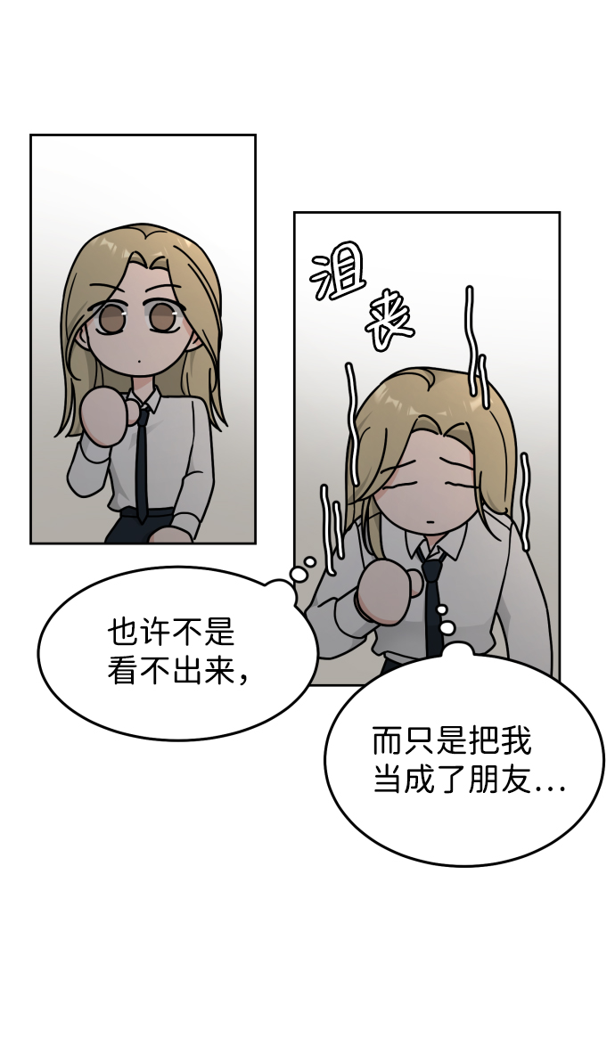 第21话44