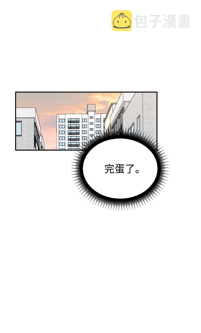第33话16