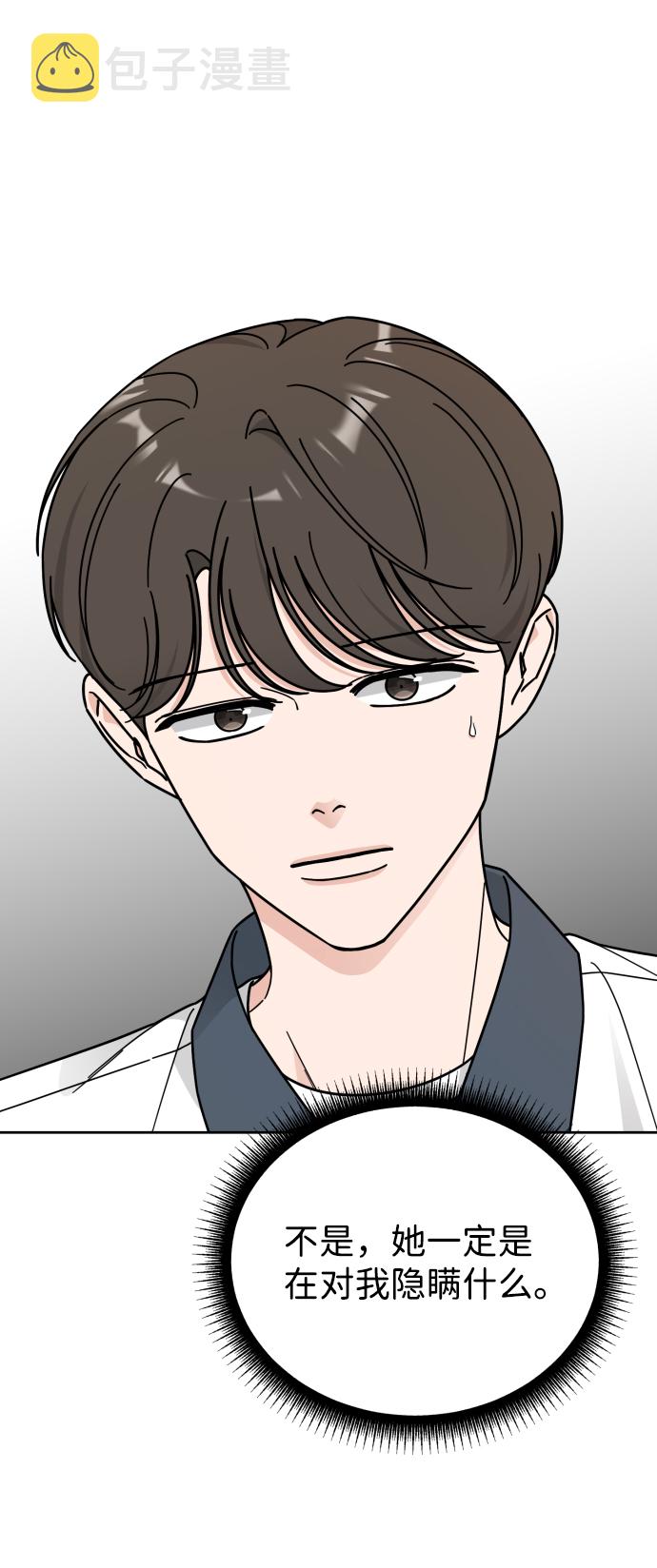 第61话39
