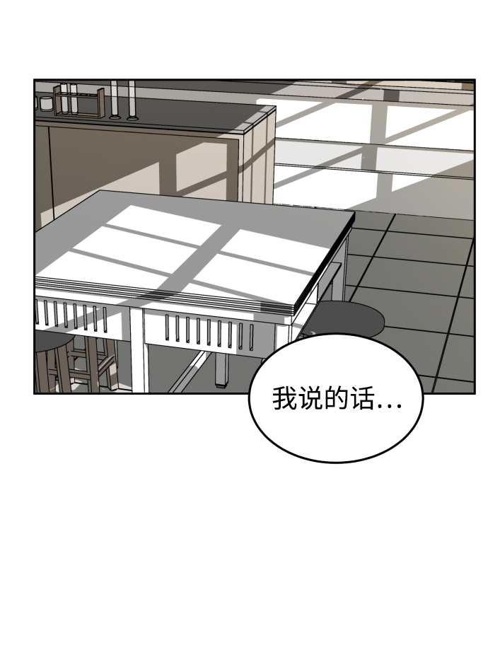 第31话6